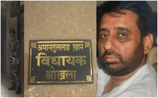 Enforcement Directorate Cracks Down: AAP MLA Amanatullah Khan Faces Raids Amid Money Laundering Probe